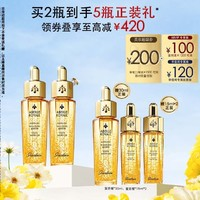 預付定金！GUERLAIN 嬌蘭 帝皇蜂姿煥活復原蜜精華 30ml*2（贈同款正裝30ml+15ml*2)