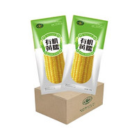 珍谷誘惑 有機(jī)糯玉米200g/根 8支箱裝