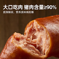 喵滿分 脆皮多肉腸280g（買2發(fā)3）