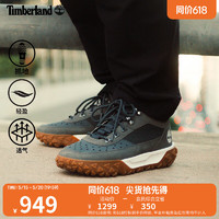 Timberland 男鞋登山24春Motion6徒步輕便透氣A6A98 A6A98M/中灰色 44