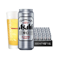 Asahi 朝日啤酒 超爽生啤 500ml*24罐