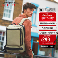 Samsonite 新秀麗 雙肩包電腦包15.6英寸筆記本商務(wù)背包男書包大容量旅行包QK5米色