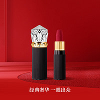 Christian Louboutin 路鉑廷（Christian Louboutin）CL女王權(quán)杖柔霧啞光唇膏001M 3g蘿卜丁隨心裝口紅