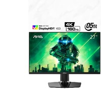 MSI 微星 27英寸 4K 160Hz HDR400 0.5ms(GTG) 快速液晶IPS Type-C 游戲電競顯示器屏 MAG 274UPF E2