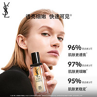 YVES SAINT LAURENT 第2代夜皇后精華 30ml（贈(zèng) 替換芯30ml+潔面30ml+精華水10ml+化妝包）