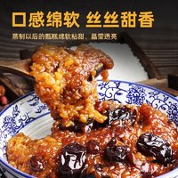 俏食娘 雙棗蕓豆甑糕 220g*3盒