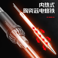 DELIXI 德力西 電烙鐵家用小型電焊筆維修焊接套裝專業(yè)級(jí)電洛鐵焊錫槍