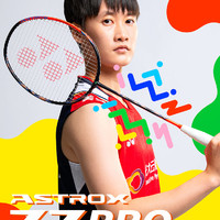 YONEX 尤尼克斯 羽毛球拍全碳素天斧77PRO陳雨菲同款進攻單拍專業(yè)yy