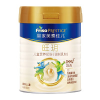 Friso 美素佳兒 皇家旺玥兒童營養(yǎng)奶粉（調(diào)制乳粉）3周歲以上兒童罐裝800g