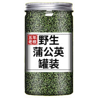 蒲公英茶葉 30g*1罐