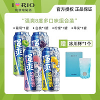 RIO 銳澳 強爽預調雞尾酒強爽8度500ml×4