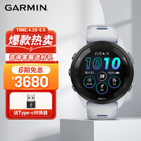 GARMIN 佳明 Forerunner265智能運(yùn)動(dòng)手表心率血氧鐵三HRV多頻多星GPS月光白