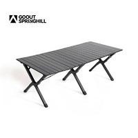 GOOUT SPRINGHILL gooutspringhill春山戶外露營用品黑化便攜鋁合金木紋折疊蛋卷桌