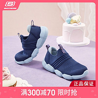 SKECHERS 斯凱奇 一腳蹬四季簡約時尚懶人鞋女小童透氣休閑健步鞋302760N