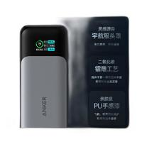 Anker 安克 737 140W移動電源 24000mAh