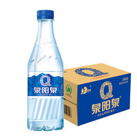 泉陽泉 長白山天然礦泉水 500ml* 8瓶