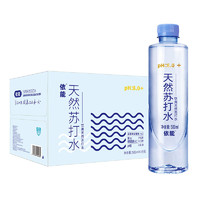 yineng 依能 蔚藍(lán)飲用天然蘇打水500ml*15瓶箱裝PH8.0+