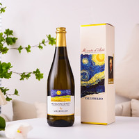 Moscato d' Asti 星空莫斯卡托 DOCG星空起泡酒白葡萄酒 優(yōu)惠商品