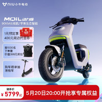 小牛電動(dòng) MQiL 48v24a 電動(dòng)車新國(guó)標(biāo)智能電動(dòng)自行車 動(dòng)力版