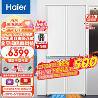 Haier 海爾 冰箱一級能效白色零大容量冰箱四開門 501升