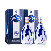 汾酒 青花20 53%vol 清香型白酒 500ml 單瓶裝