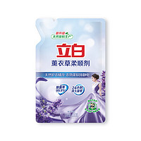 Liby 立白 薰衣草柔順劑 500g