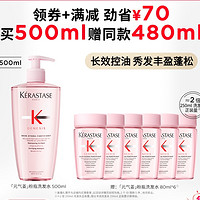 KéRASTASE 卡詩 元氣姜粉瓶洗發(fā)水 500ml（贈同款洗發(fā)水80ml*6）