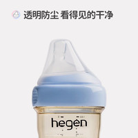 hegen 新加坡Hegen瓶領(lǐng)透明奶瓶蓋寬口徑奶瓶配件簡易組裝一體化多功能