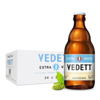 VEDETT 白熊 經(jīng)典比利時(shí)小麥白啤酒 330ml*24瓶 整箱裝