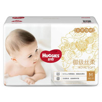 HUGGIES 好奇 皇家御褲系列 紙尿褲 M46片