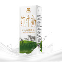 Huishan 輝山 牧場純牛奶整箱200ml*24盒兒童學(xué)生早餐奶營養(yǎng)少年成人純奶