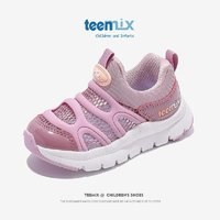 TEENMIX 天美意 童鞋網(wǎng)面毛毛蟲女童運(yùn)動(dòng)鞋子潮 （鏤空）