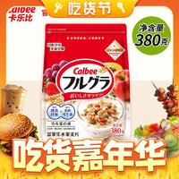 Calbee 卡樂比 原味麥片380g