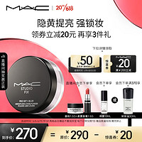 M·A·C 魅可 M.A.C魅可 無瑕輕盈散粉定妝蜜粉