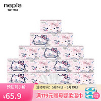 nepia 妮飄 hellokitty凱蒂抽紙3層100抽*15包卡通保濕柔紙巾箱裝鼻敏感適用 柔軟保濕紙巾15包