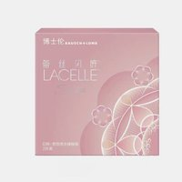 BAUSCH+LOMB 博士倫 美瞳蕾絲IP日拋體驗(yàn)裝2片貼