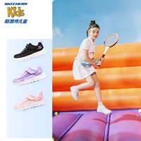 SKECHERS 斯凱奇 兒童運(yùn)動鞋