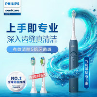 PHILIPS 飛利浦 電動牙刷 HX6730升級款 鉆石3系 HX5181/02