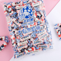 大白兔 原味奶糖散稱500g/袋