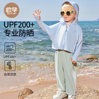 OUYUN 歐孕 兒童防曬衣upf200+