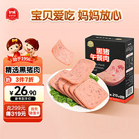 Eastwes 伊威 黑猪午餐肉 营养高蛋白即食火腿 210g (12大无添加）