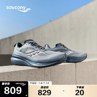 saucony 索康尼 全擎22男跑鞋緩震舒適跑步鞋訓練運動鞋灰蘭42