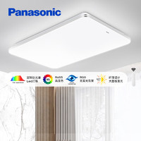 Panasonic 松下 全光譜銀邊明畔客廳吸頂燈120W