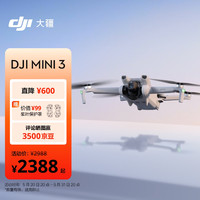 DJI 大疆 Mini 3 優(yōu)選迷你航拍機 智能高清拍攝無人機 小型遙控飛機+隨心換 1 年版實體卡+128G內(nèi)存卡