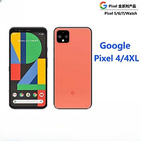 Google 谷歌 Pixel 4 Pixel 4XL手機(jī) Pixel 5 原生安卓 4G Pixel4