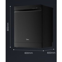 Midea 美的 16套嵌入式洗碗機 GX1000Pro