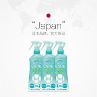 VAPE 未來 3倍驅(qū)蚊噴霧 柑橘味200ml× 3瓶