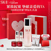 SK-II 神仙水 230ml（贈 神仙水30ml*2+潔面20g*2+面霜15g*2+電影票2張）