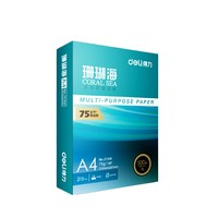 deli 得力 珊瑚海系列 ZF368 A4打印紙 75g 500張