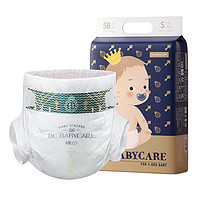 babycare 獅子王國 紙尿褲 M76/L60/XL54片